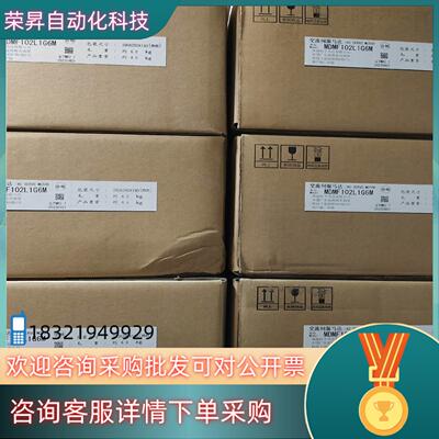 全新A6  MDMF102L1G6M