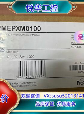 全新原装正品PMEPXM0100，余货，不议价议价