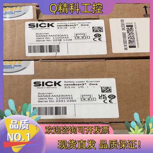 现货NANS3-AAAZ30AN1  订货号:1100333