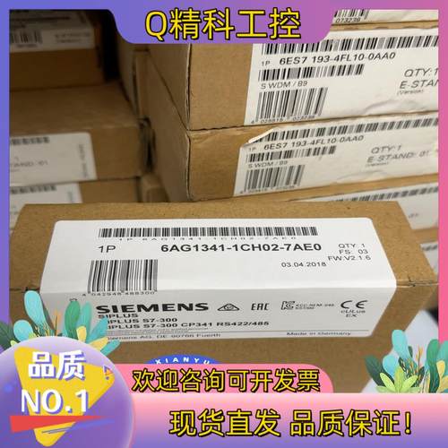 现货6AG1341-1CH02-7AE0  6AG1 341-1