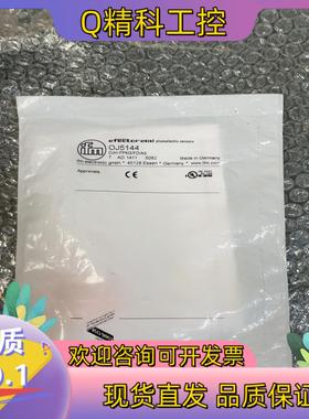 现货全新原装IFM易福门 OJ5144 图片