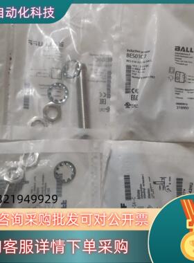 BES01C7 BES 516-325-G-S4-C BAL