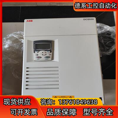 ABB直流调速器 DCS550-S01-0405-02-00