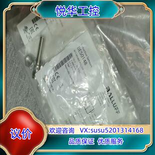 巴鲁夫BES0148接近开关BES PSC20B议价 M08EE