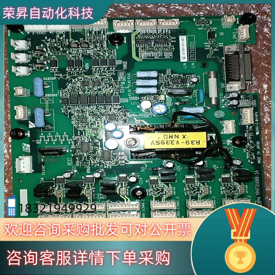 现货安川多传动变频器驱动板ETC710221/2全新原装保证质量
