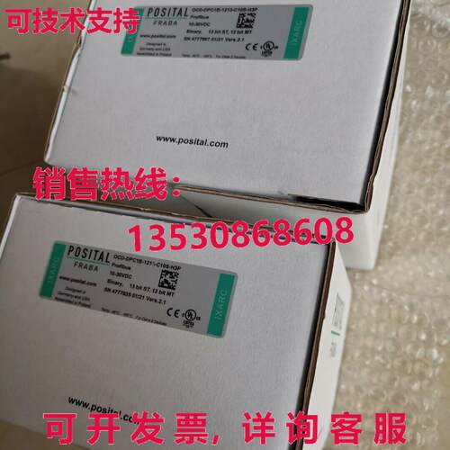 原装供应POSITAL 编码器 O-DPC1B-1213-C10S-H3P