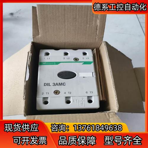 穆勒交流接触器DIL 3AMC 114A