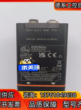 德国IFM/易福门物体识别传感器O2D504，，感兴