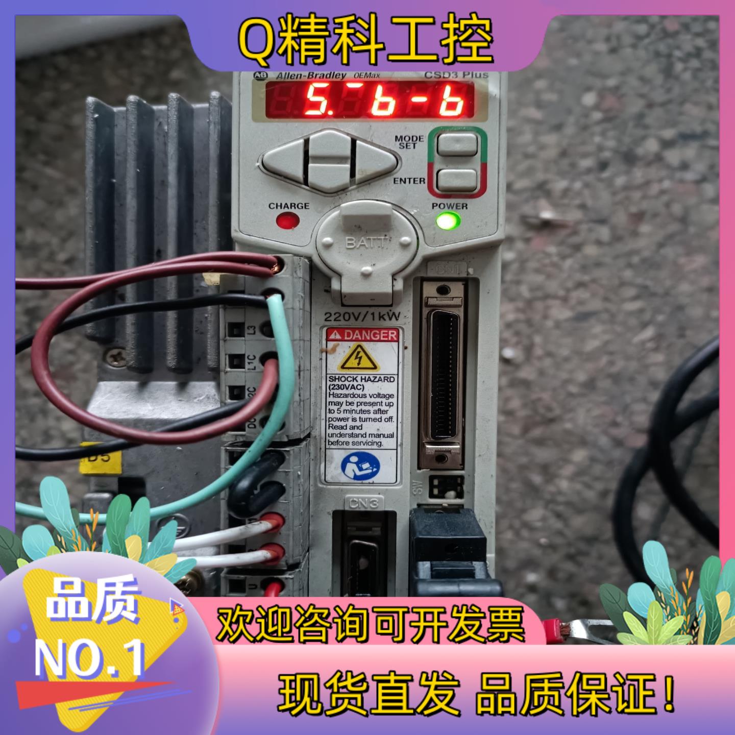 现货2003-CSD3-10BX2 2003-CSD3-08BX