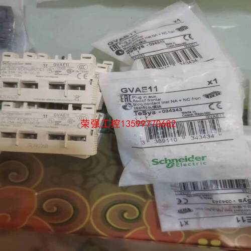 【荣强工控】Schneider Electric/施耐德，辅助触点GVA