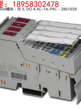 菲尼克斯Inline模块 - IB IL DO 4 AC-1A-PAC - 2861658
