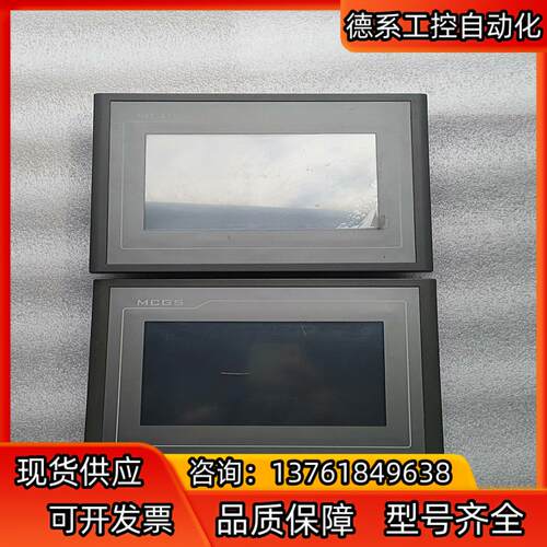 昆仑通态触摸屏TPC7062Ti
