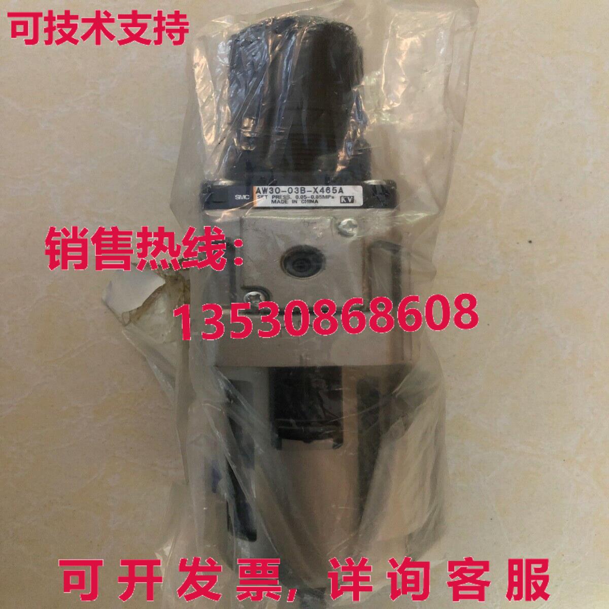 原装供应AW30-03B-X465A