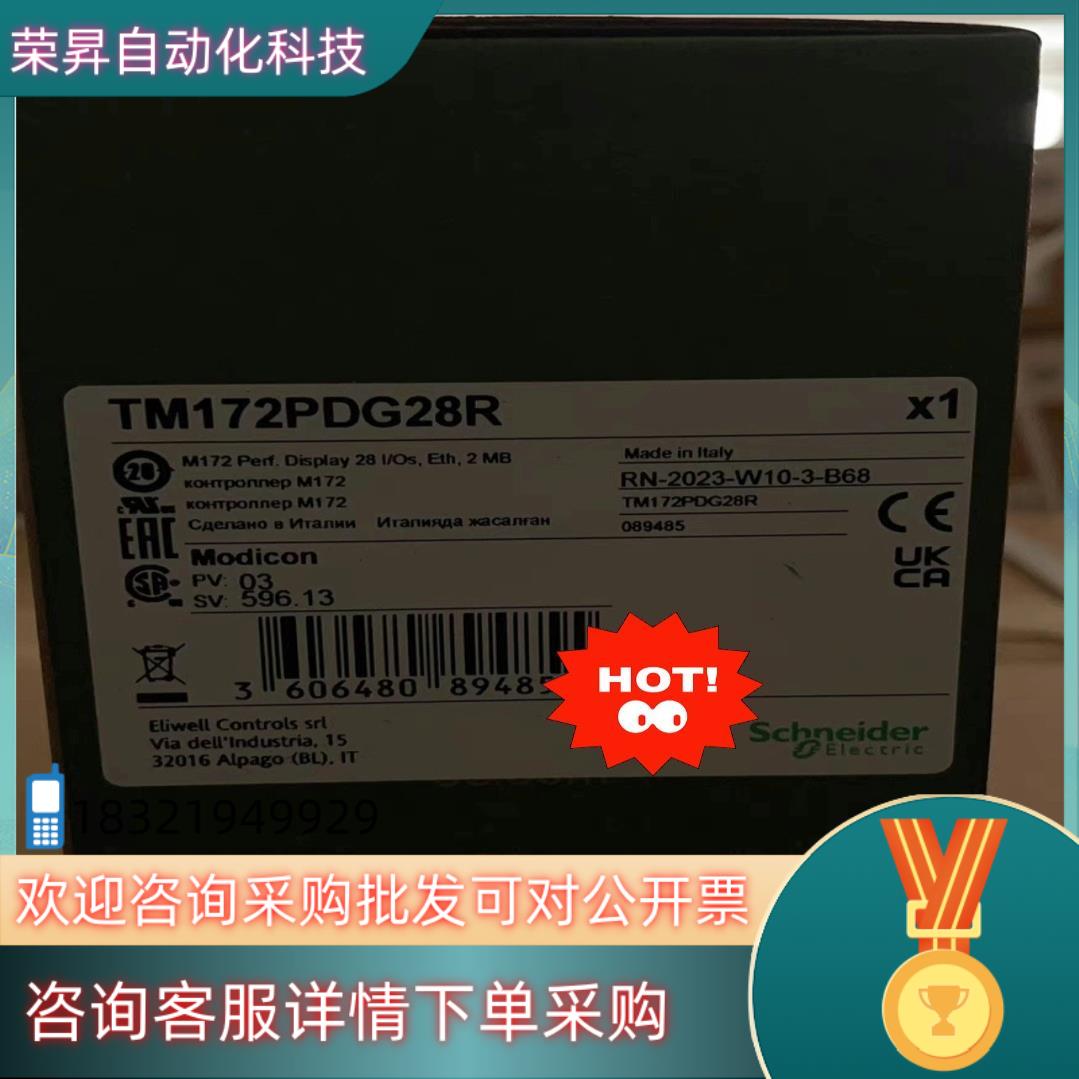 现货TM172PDG28R