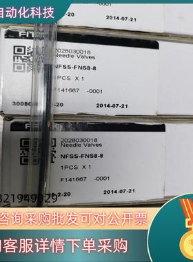 飞托克高压针阀 NFSS-FNS8-8全新原装
