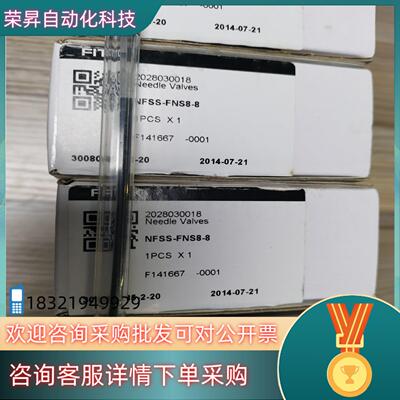 飞托克高压针阀 NFSS-FNS8-8全新原装