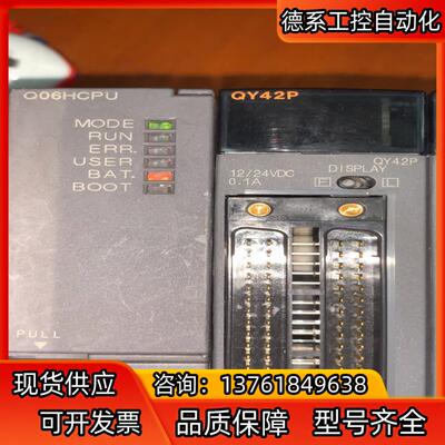 模块 Q06HCPU 件 通电显示如视频 成色有