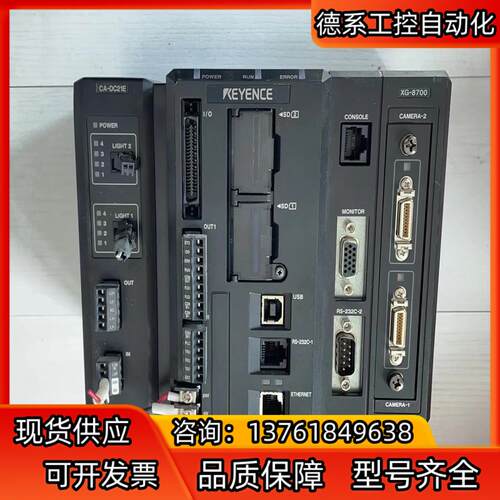 正品基恩士KEYENCE XG-8700 CA-D221