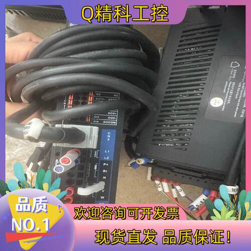 现货雷赛伺服电机 L7EC-400C