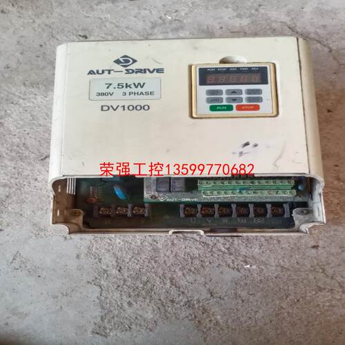【荣强工控】AUT-DRIVE变频器7.5kw功能 包好已测，成色如图