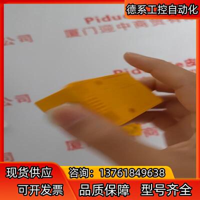Pilz皮尔磁 540053 PSEN cs1.1n 1sw