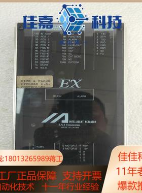 驱动器 INTELLIGENT ACTUATQR 货！