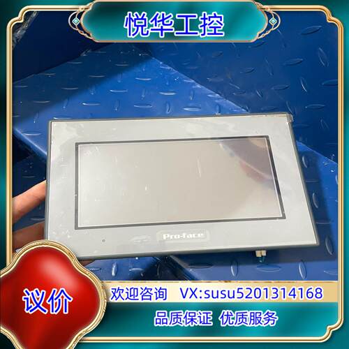 原装普洛菲斯触摸屏GC-4401W议