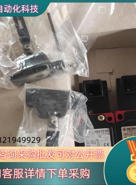 现货ENM2-A2Z VTWR 601.6269.106