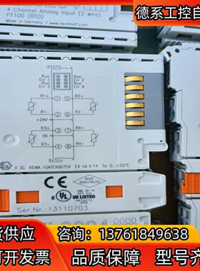 EL3204：倍福模块，EL3204-0000； 技改，