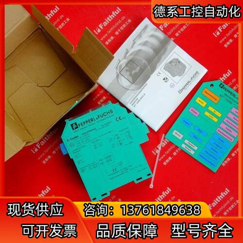 PF KFA6-DWB-EX1.D 倍加福全新模块 231