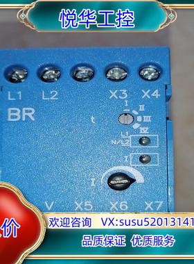 原装GORING继电器  BR400-25L  1只，500议