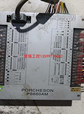 【荣强工控】宝捷信ps660ma一个运费到付