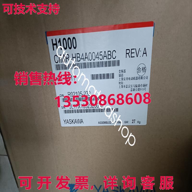供应原装CIMR-HB4A0045ABC 安川逆变器