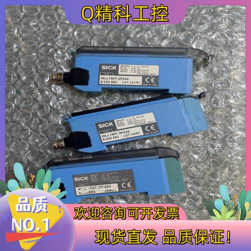 现货SICK施克 WLL190T-2P434