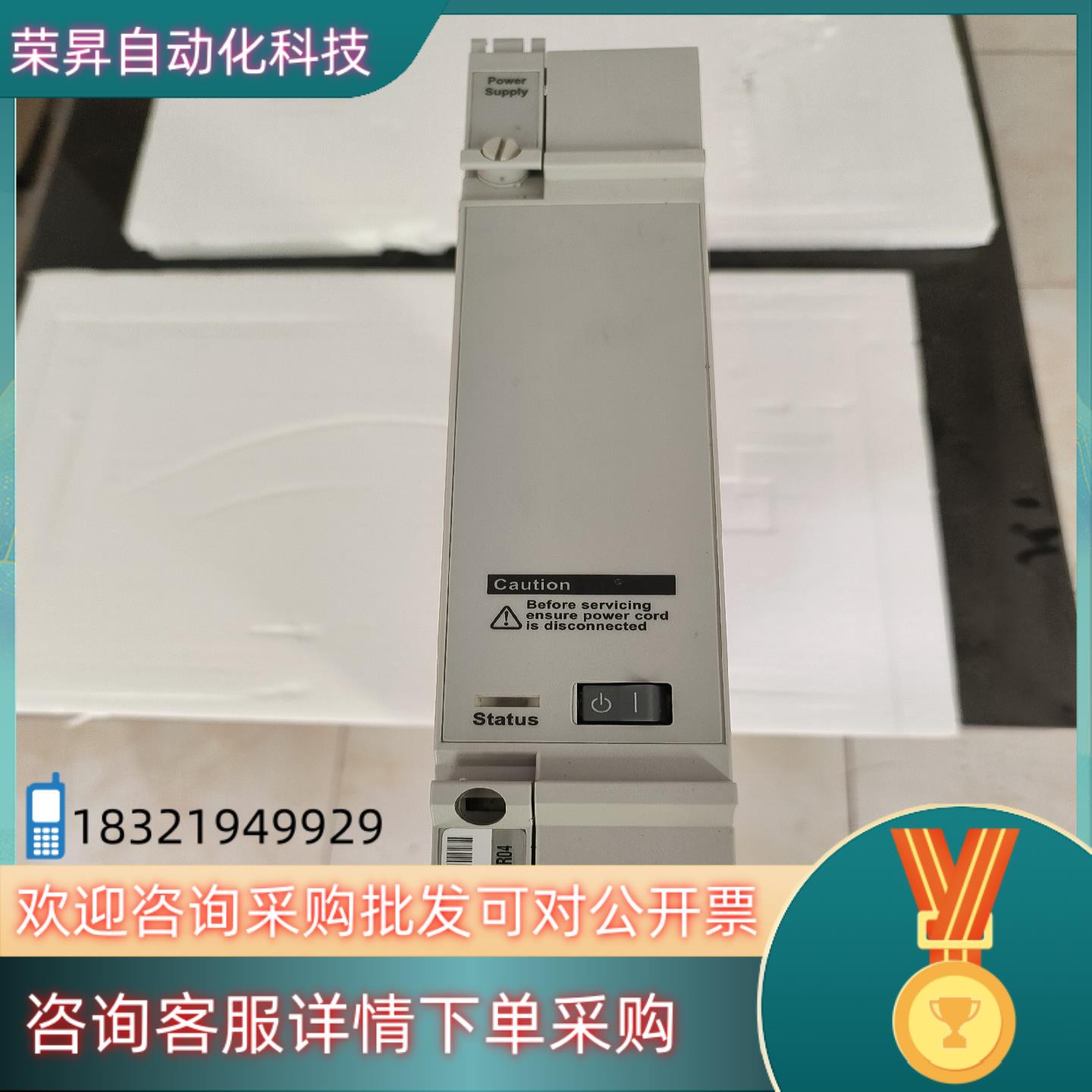 NCRTEL LORAIN NTEP27CA  R04A 电