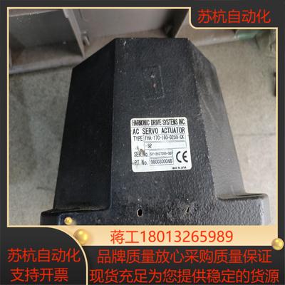 Harmonic Drive旋转制动器底座