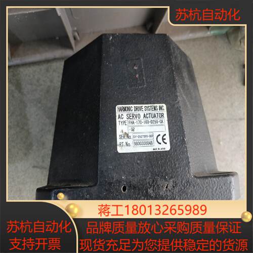Harmonic Drive旋转制动器底座