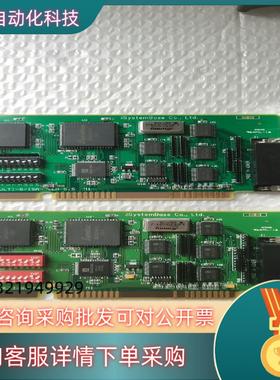 现货SystemBase MULTI-8/ISA E-000-9