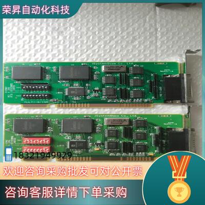 现货SystemBase MULTI-8/ISA E-000-9