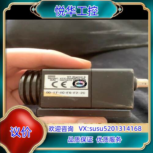 VT Digital E相机VTC-030EM10-SE议价