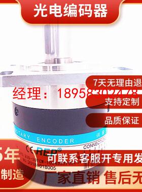 ZSF6.215-107CW-1024BZ3/05L数控机床主轴光电旋转编码器