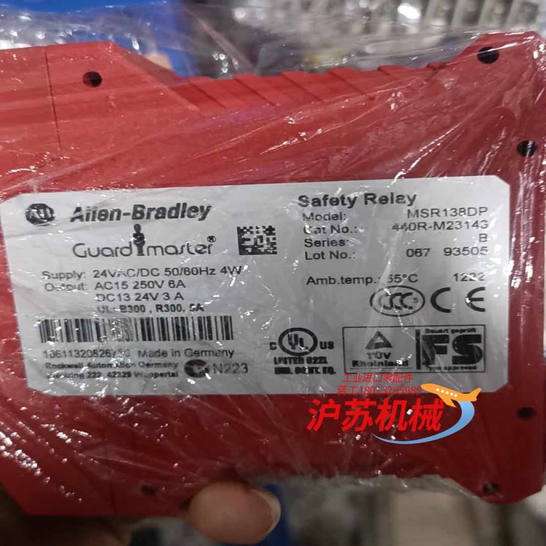 MSR138DP,AB罗克韦尔继电器440R-N23143