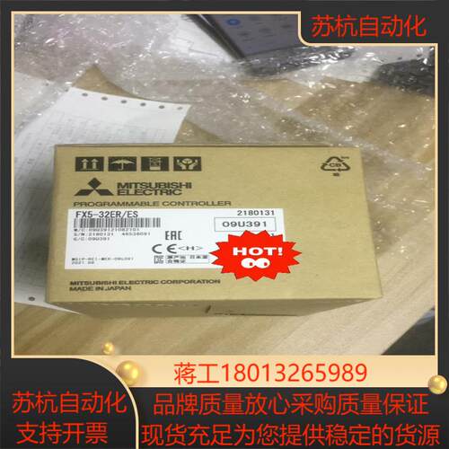 FX5-32ER/EX，模块，全新原装正品的，需要