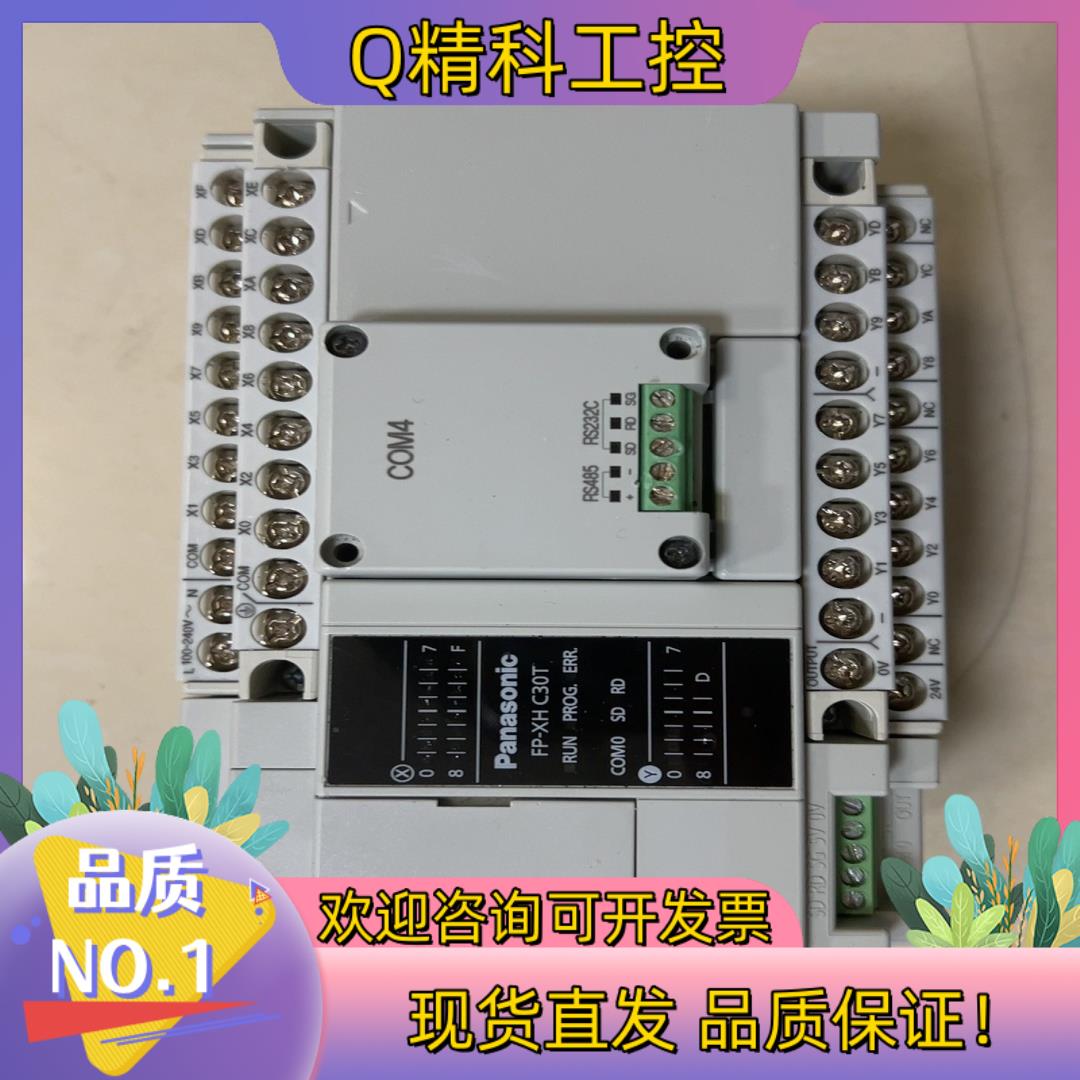 现货PLC FP-XHC30T AFPXHC30T-F 带A