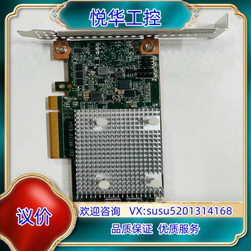 浪潮 PM8204 2294500-R 磁盘阵列raid卡议价