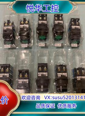 原装AR30G3L（绿色、蓝色、橙色）富士按钮 全新没有使用过，议