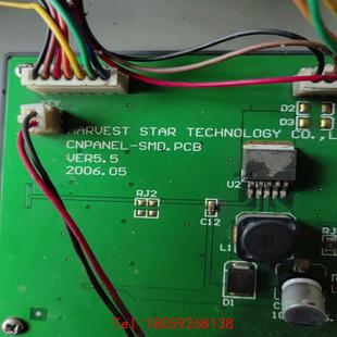 润星附加面板ver5.5 非标价