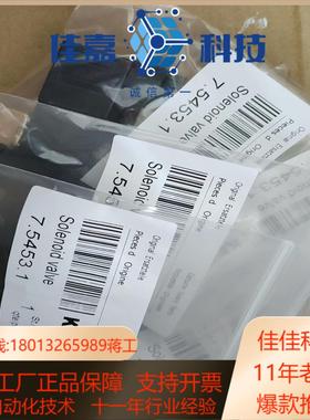 KAESER加载电磁阀7.5453.1 E 凯撒螺杆式空压机