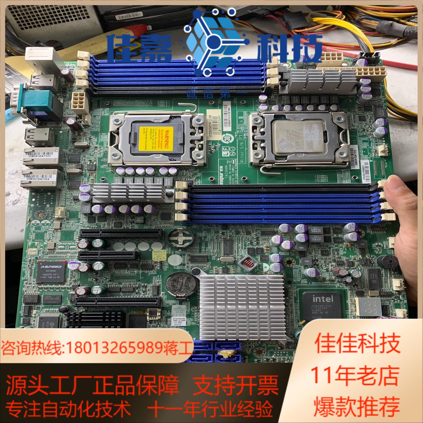 浪潮NF5120 NF5220服务器S7005WGM2NR-
