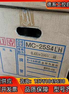 全新爱知AICHI PUMP真空泵MC-25S4LH